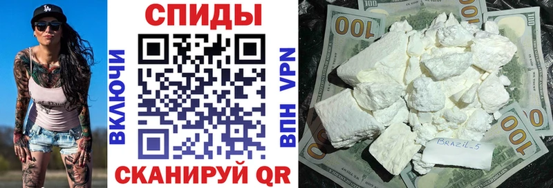 МЕГА вход наркошоп Циолковский АМФЕТАМИН Розовый
