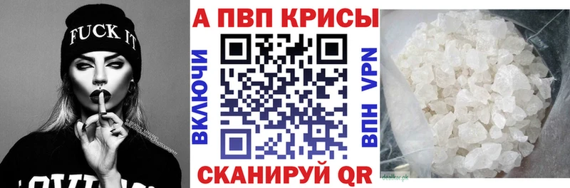 где можно купить   Циолковский  блэк спрут ТОР  Альфа ПВП Crystall 