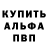 А ПВП кристаллы Murad Arzumanli