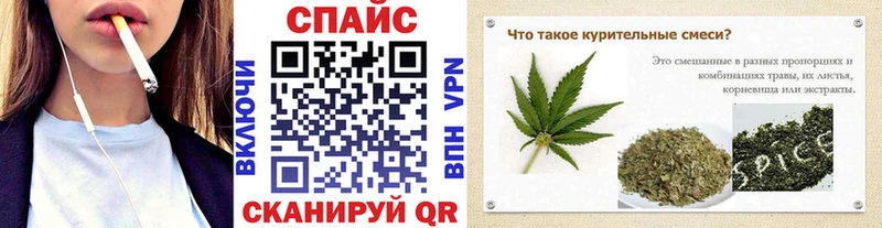 Бутират GHB  Циолковский 