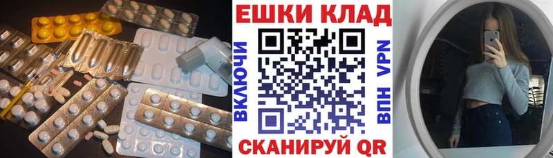 Экстази таблы  Циолковский 