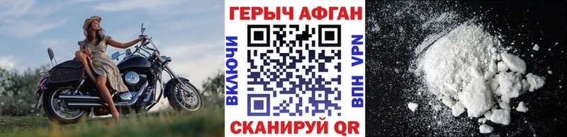 omg tor  Циолковский  Героин Heroin 
