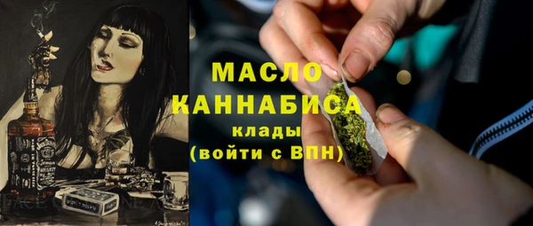 молекула духа Беломорск