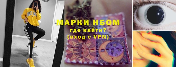 мефедрон Бронницы