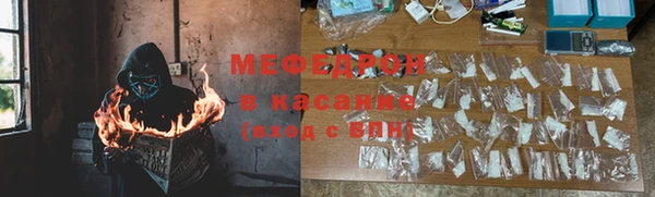 MDMA Белокуриха