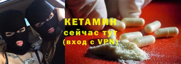 молекула духа Беломорск