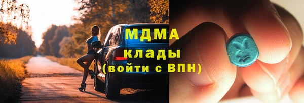 MDMA Белокуриха