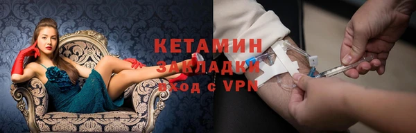 ALPHA PVP Белоозёрский