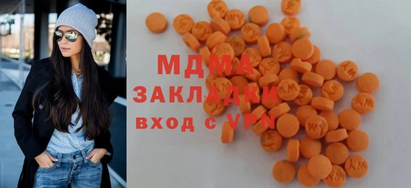 MDMA Белокуриха