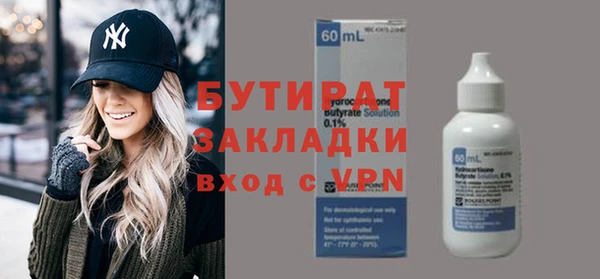 MDMA Белокуриха