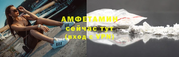 мефедрон Бронницы