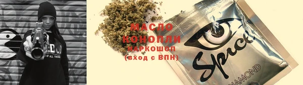 ALPHA PVP Белоозёрский