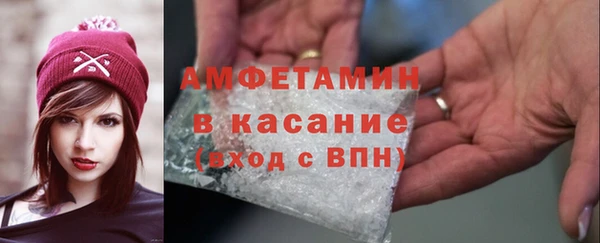 мефедрон Бронницы