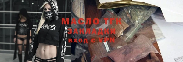 каннабис Бугульма