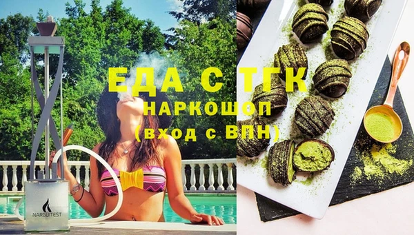 мефедрон Бронницы
