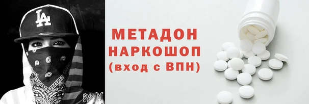 молекула духа Беломорск