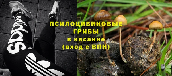 каннабис Бугульма