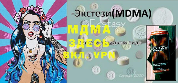 ALPHA PVP Белоозёрский
