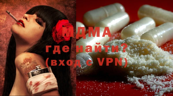 ALPHA PVP Белоозёрский