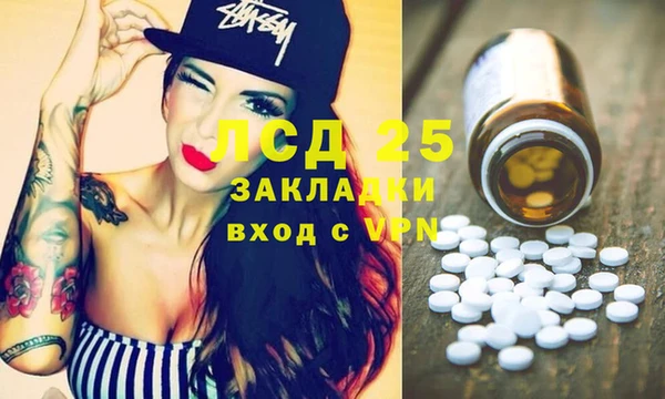 MDMA Белокуриха