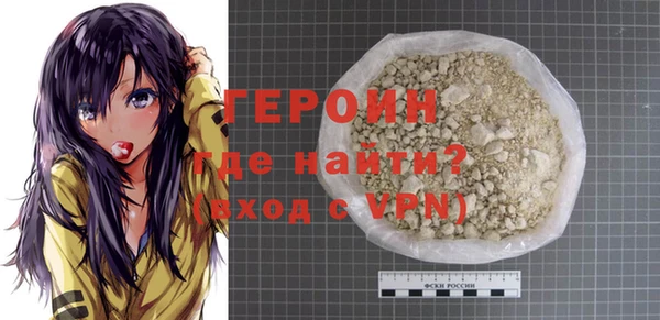 молекула духа Беломорск