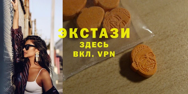MDMA Белокуриха
