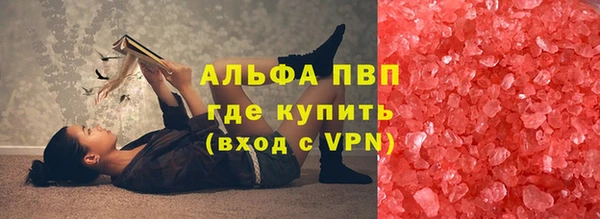 MDMA Белокуриха