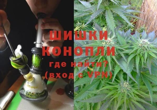 мефедрон Бронницы