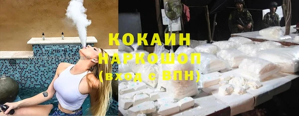 каннабис Бугульма