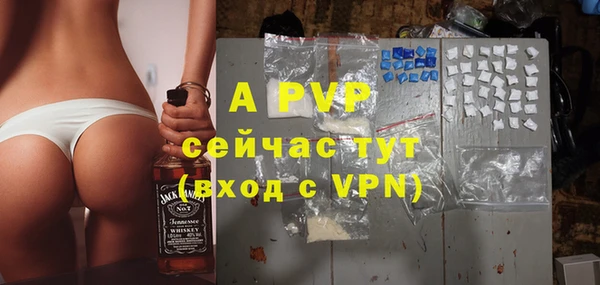 молекула духа Беломорск