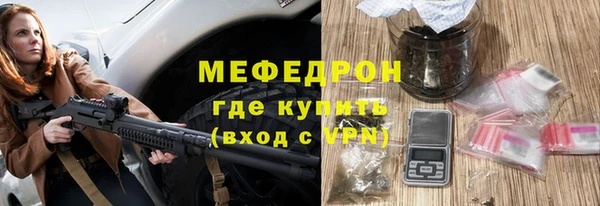 молекула духа Беломорск