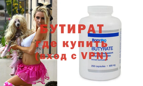 молекула духа Беломорск