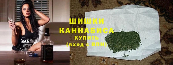 молекула духа Беломорск