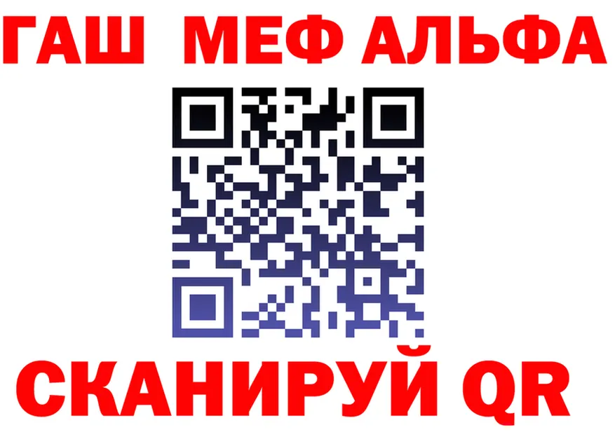 АМФ VHQ ONION площадка MEGA Циолковский