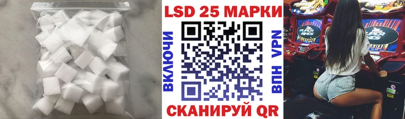 LSD-25 экстази кислота  МЕГА рабочий сайт  Циолковский  наркошоп 