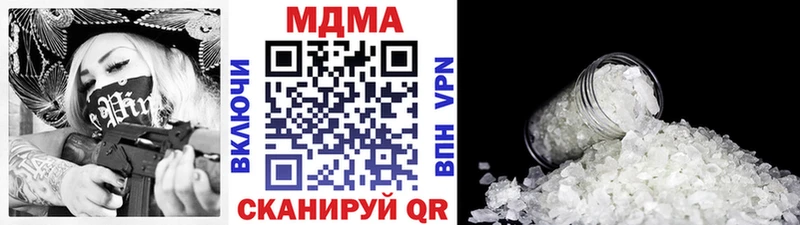 цена наркотик  Циолковский  МДМА кристаллы 