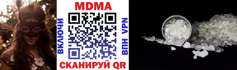 MDMA Molly Циолковский