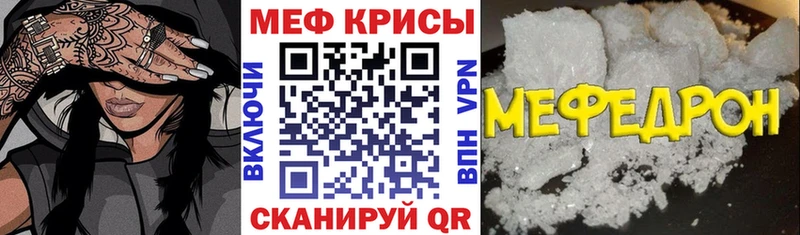 МЕФ мяу мяу  Циолковский 