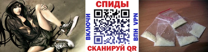 МЕТАМФЕТАМИН Methamphetamine  Циолковский 