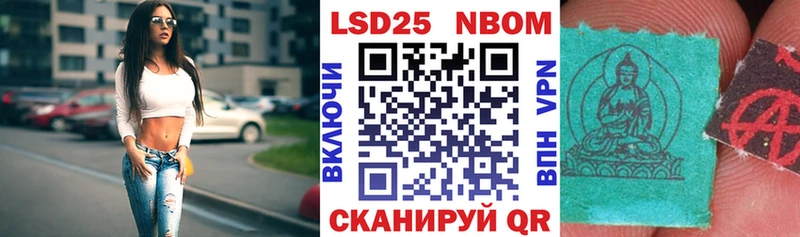 OMG онион  Циолковский  Марки NBOMe 1,8мг 
