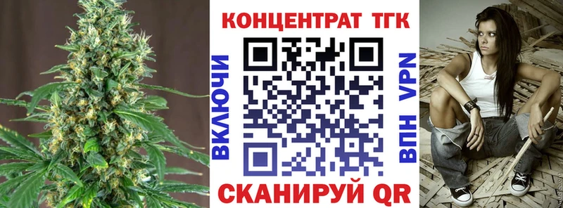 где купить наркоту  Циолковский  ОМГ ОМГ вход  Дистиллят ТГК Wax 